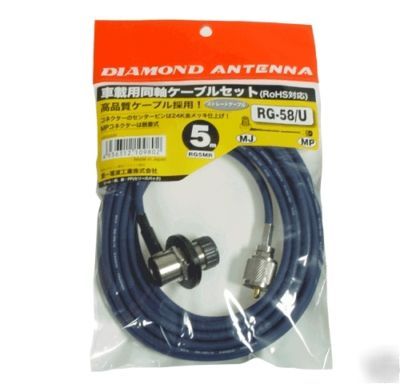 Diamond RG5MR. 5M cable assembly for mobile trunk mount