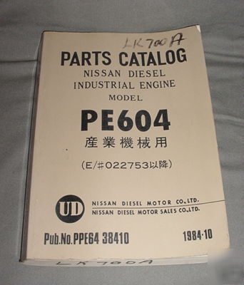 Nissan diesel industrial engine PE604 parts catalog