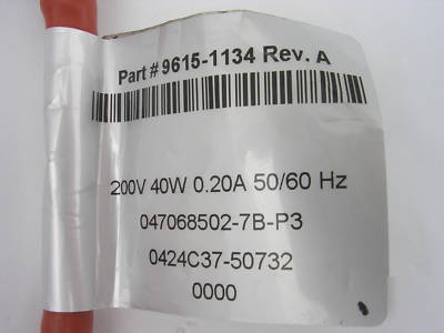 Mks hps vacuum heater jacket 9615 9699 lot 200 v