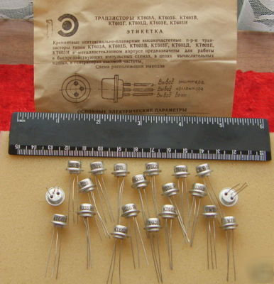 KT603B silicon npn transistor ussr .lot of 20 